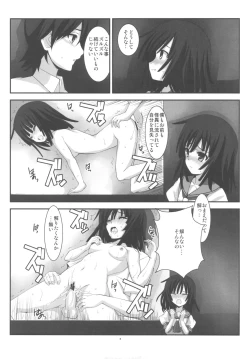 Page 8 of SENGOKU FROG