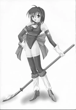 Page 14 of The Garden Of Epikuros