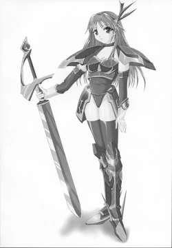 Page 15 of The Garden Of Epikuros