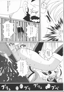 Page 30 of The Garden Of Epikuros