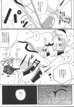 Page 31 of The Garden Of Epikuros