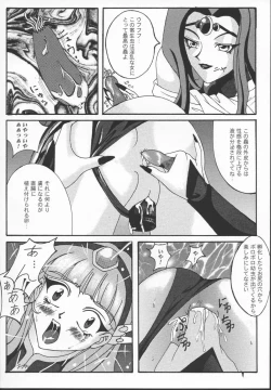 Page 39 of The Garden Of Epikuros