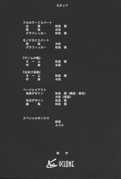 Page 44 of The Garden Of Epikuros