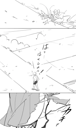 Page 13 of Sakura Sora Leona Klausen