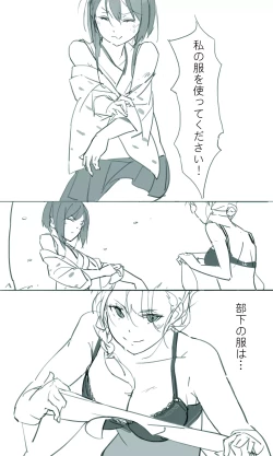 Page 21 of Sakura Sora Leona Klausen