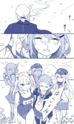 Page 4 of Sakura Sora Leona Klausen