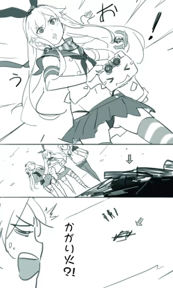 Page 7 of Sakura Sora Leona Klausen