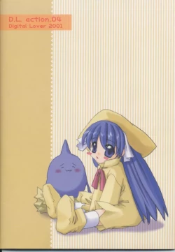 Page 26 of D.L. action 04 Nise 'Nanika' to Issho! Kekkou Ippai