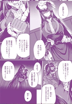 Page 18 of After Reborn ( Limited Edition SP Book）