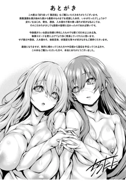 Page 19 of After Reborn ( Limited Edition SP Book）