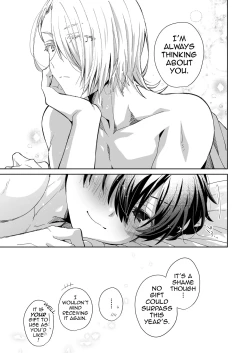 Page 27 of Akuma Santa no Okurimono