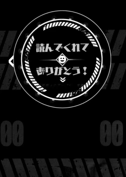 Page 46 of Shiko Nikke