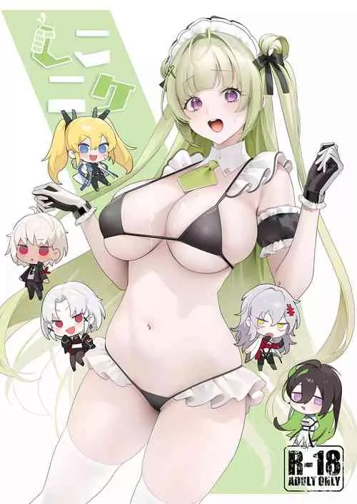 (C102) [Ecchi na Shikikan no Kai (Various)] Shiko Nikke (Goddess of Victory: Nikke)