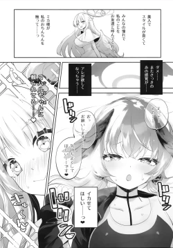 Page 22 of Koharu-chantte Sounanda!