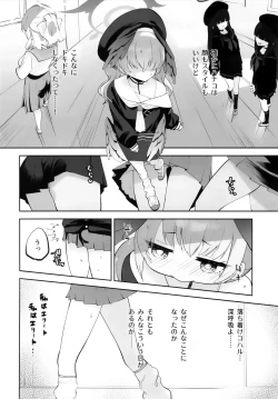 Page 7 of Koharu-chantte Sounanda!