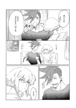 Page 10 of Ohayou, Oyasumi, Mata Ashita.