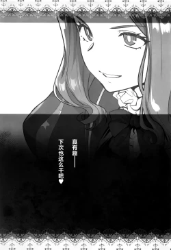 Page 26 of HEAVEN'S DRIVE 13