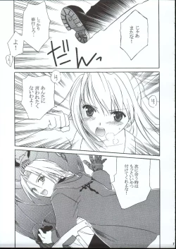 Page 6 of Random Ni Saku Nobe No Hana Ni
