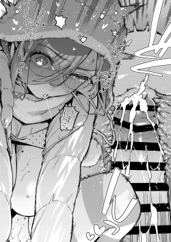 Page 31 of Tonari no Ayane-san Bangai Reinoheya Hen