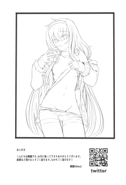 Page 17 of I miss you