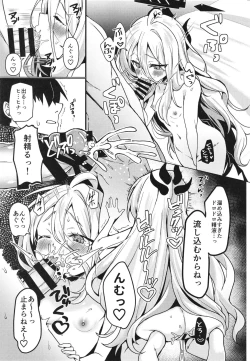 Page 11 of Hina to Sensei wa Kekkon Shiteimasu