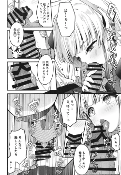 Page 10 of Seishori NOR Asobichan