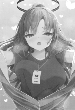 Page 3 of Yuukai Risei - Sex Shinai to de Raremasen!?