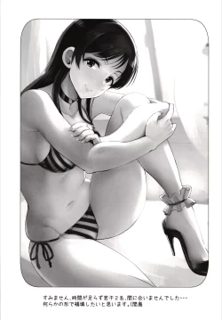 Page 21 of nitta otouto no nisshi - the diary of nitta's bro 02