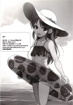 Page 22 of nitta otouto no nisshi - the diary of nitta's bro 02