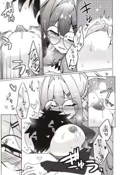 Page 7 of Majo no Mori - Yume no Ato