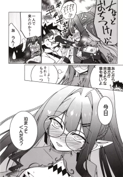 Page 8 of Majo no Mori - Yume no Ato