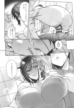 Page 32 of Tsuyoki na Tannin Kyoushi Otoshite Mita