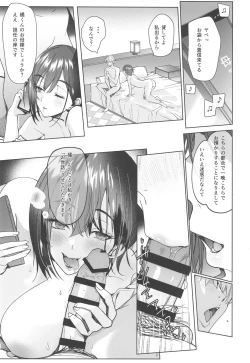 Page 35 of Tsuyoki na Tannin Kyoushi Otoshite Mita