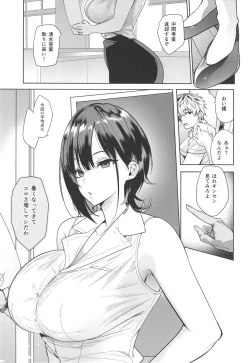Page 3 of Tsuyoki na Tannin Kyoushi Otoshite Mita