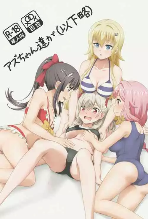 Download Azuzu-Chan Tachi ga