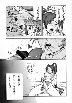 Page 4 of Murasaki