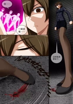 Page 146 of 缩小的我与恶魔的毕业考试 第01-06试