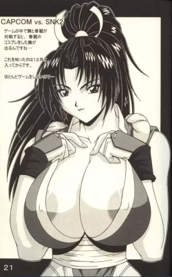 Page 20 of P-LAND ROUND 7