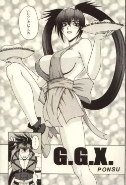 Page 23 of P-LAND ROUND 7