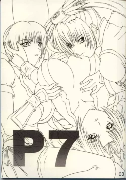 Page 2 of P-LAND ROUND 7