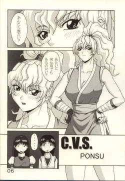 Page 5 of P-LAND ROUND 7