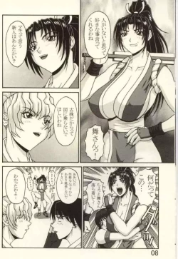 Page 7 of P-LAND ROUND 7