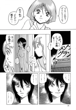 Page 13 of [Studio309Dynamic Lolita Library CE2.0　