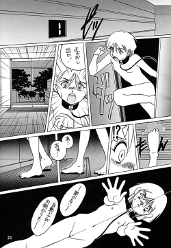 Page 22 of [Studio309Dynamic Lolita Library CE2.0　