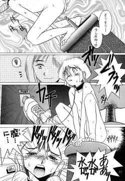 Page 27 of [Studio309Dynamic Lolita Library CE2.0　