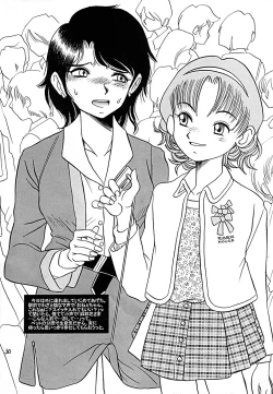 Page 29 of [Studio309Dynamic Lolita Library CE2.0　