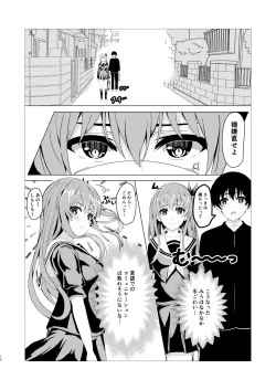 Page 10 of HimeImo