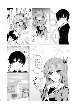 Page 12 of HimeImo