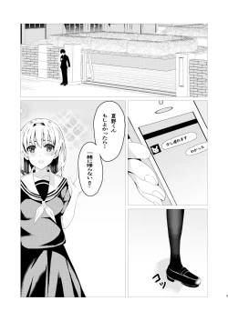 Page 3 of HimeImo