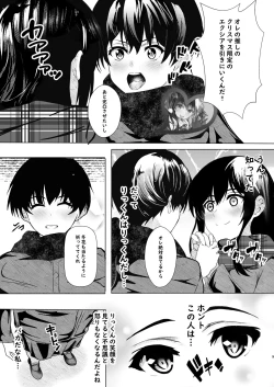 Page 9 of Kanojo kara no Present